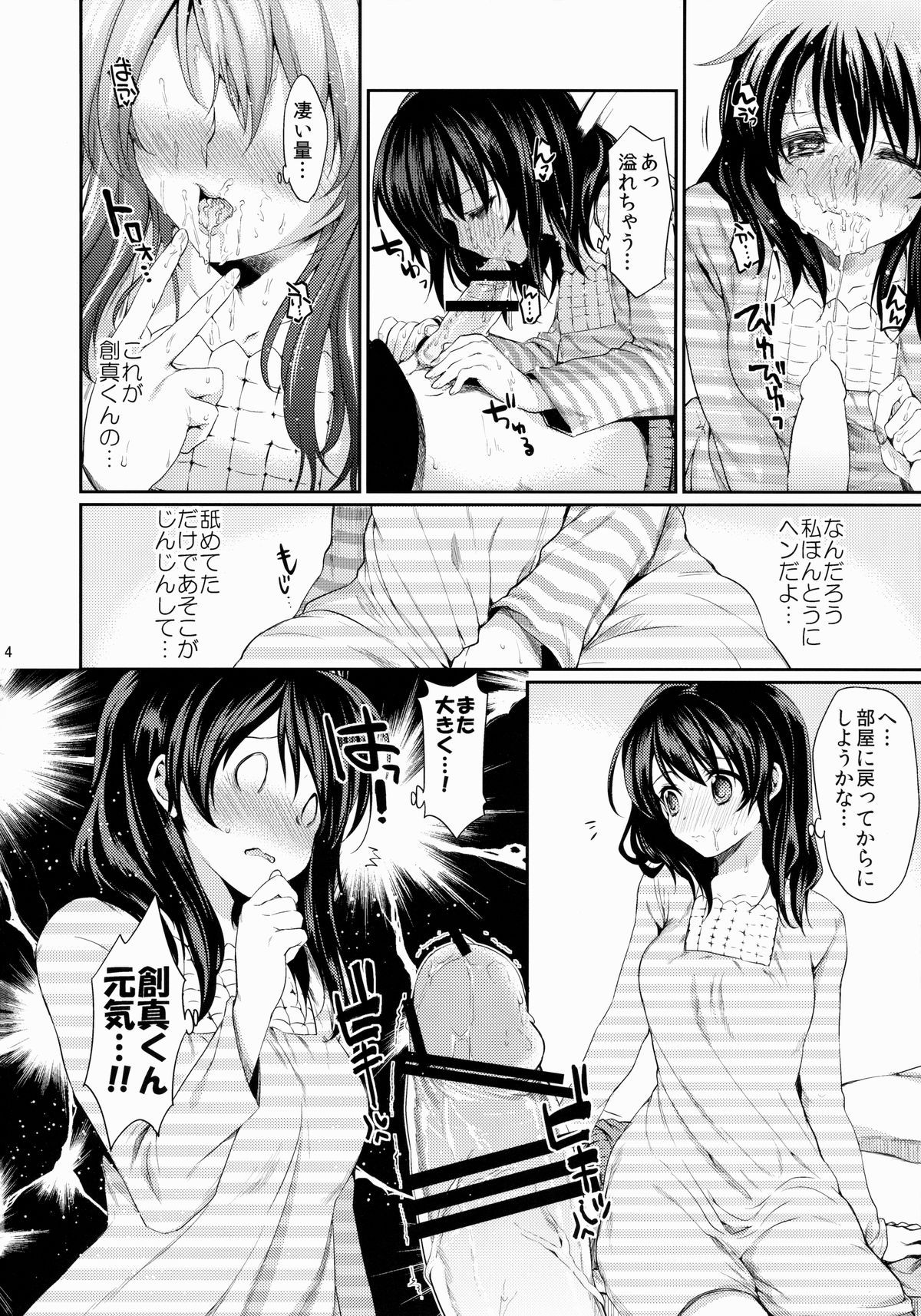 13