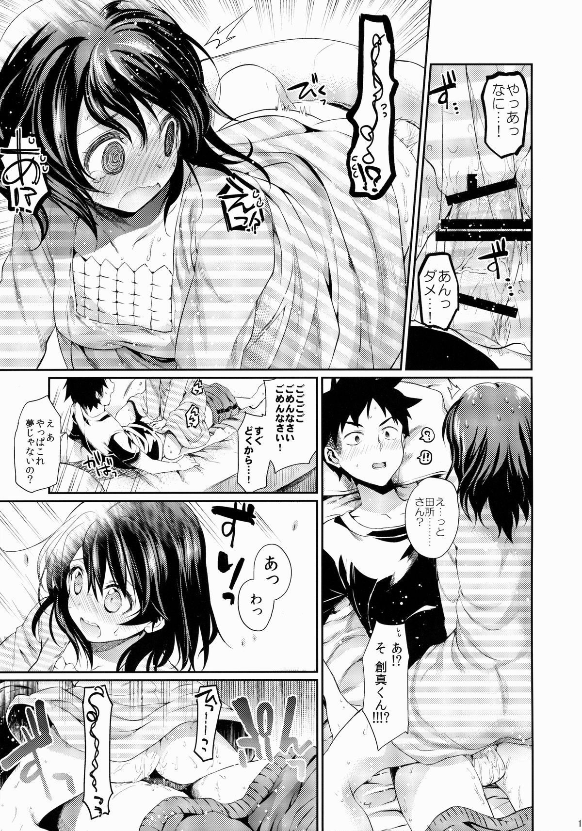 16