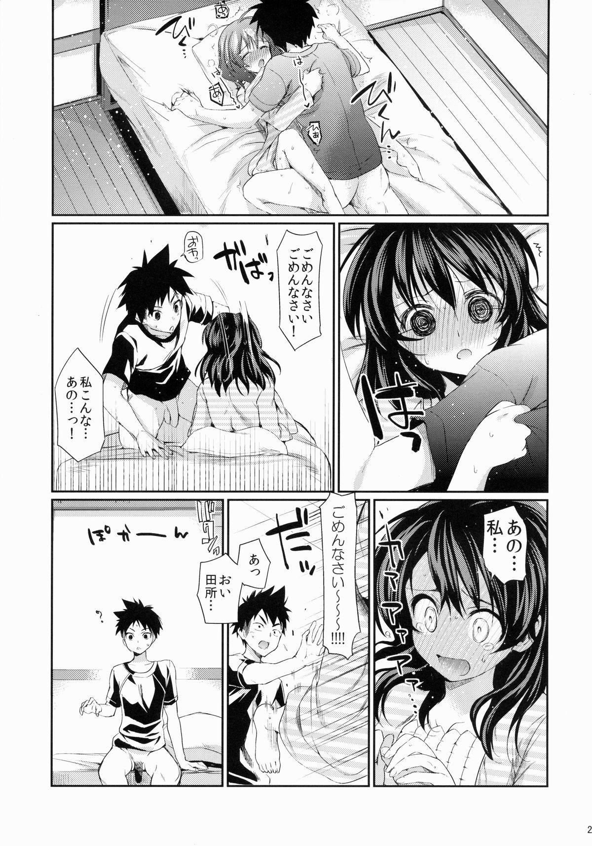 22