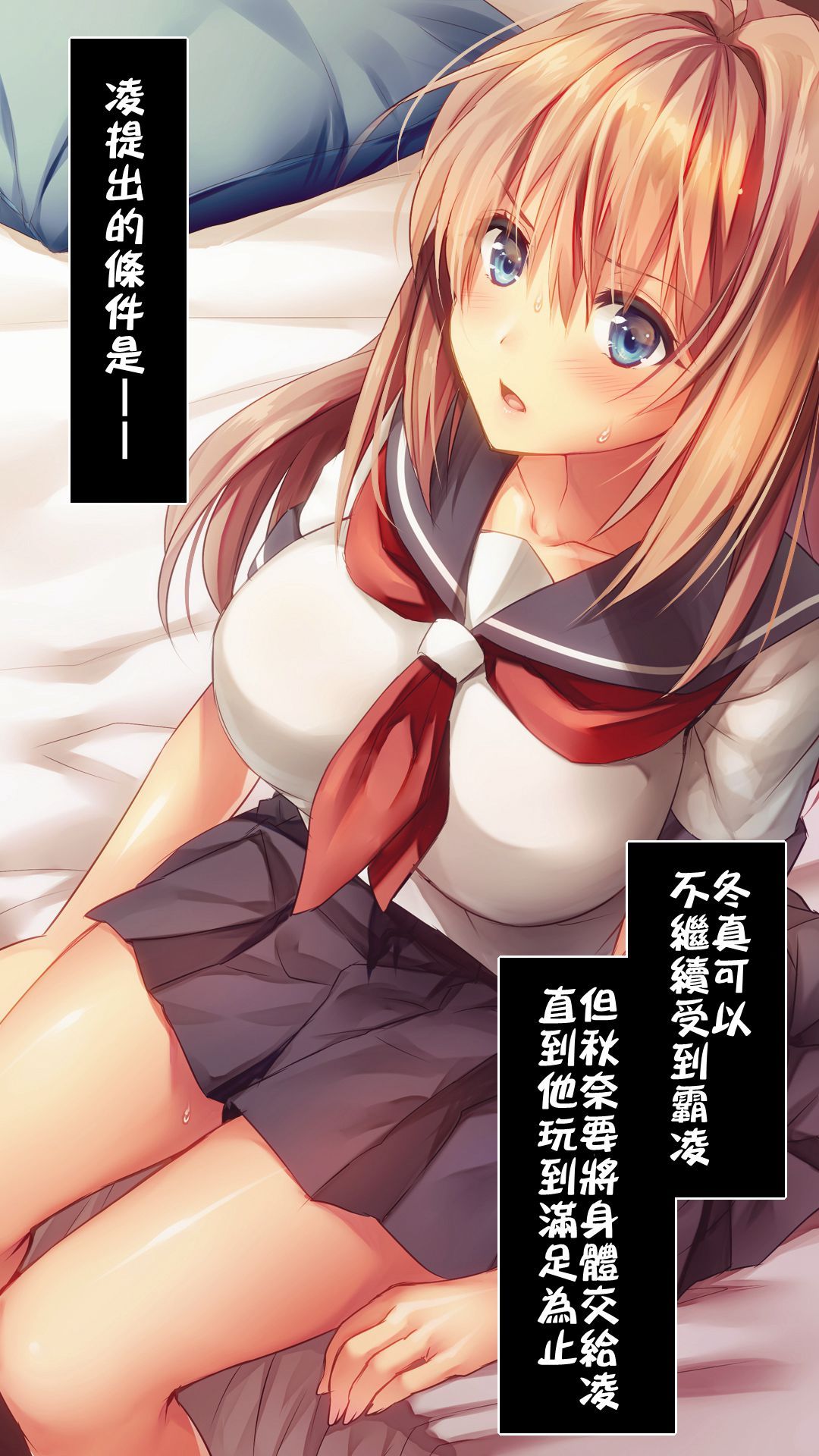 A-067