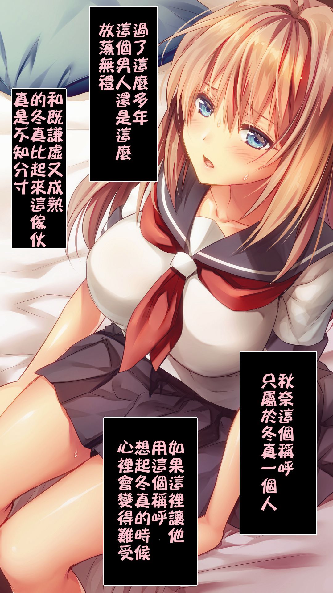 A-072