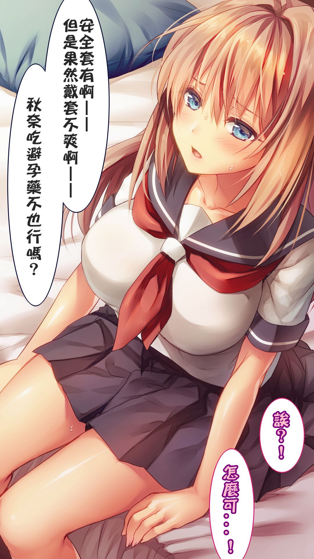 A-074