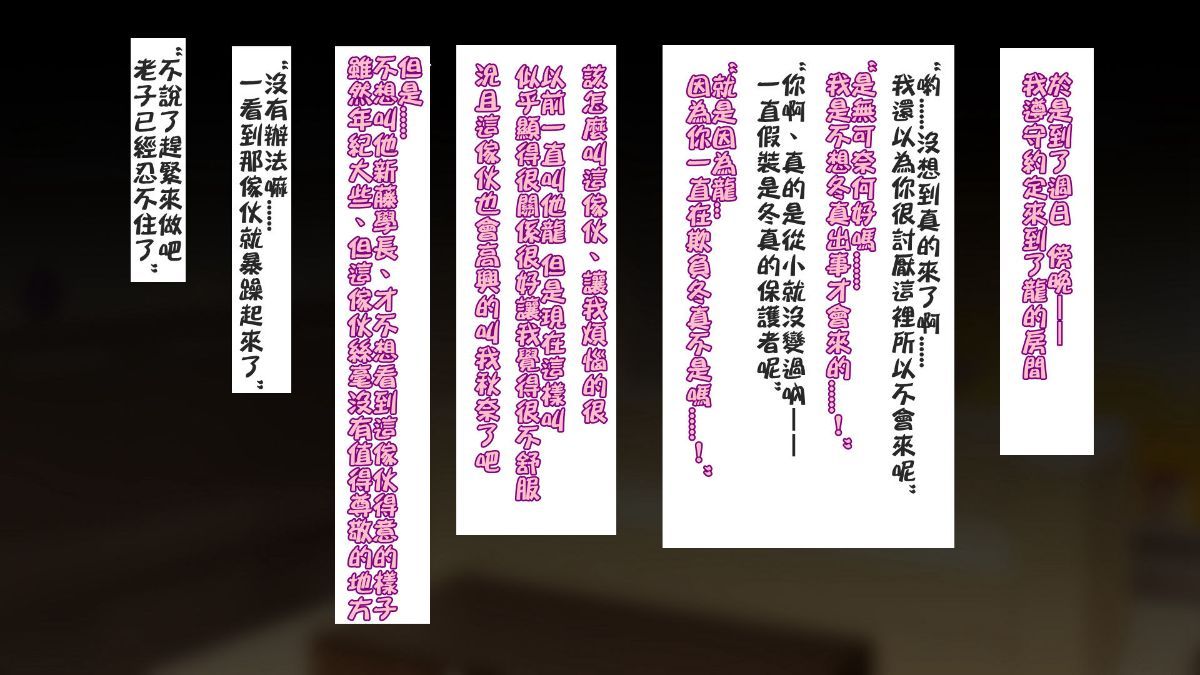 B-038