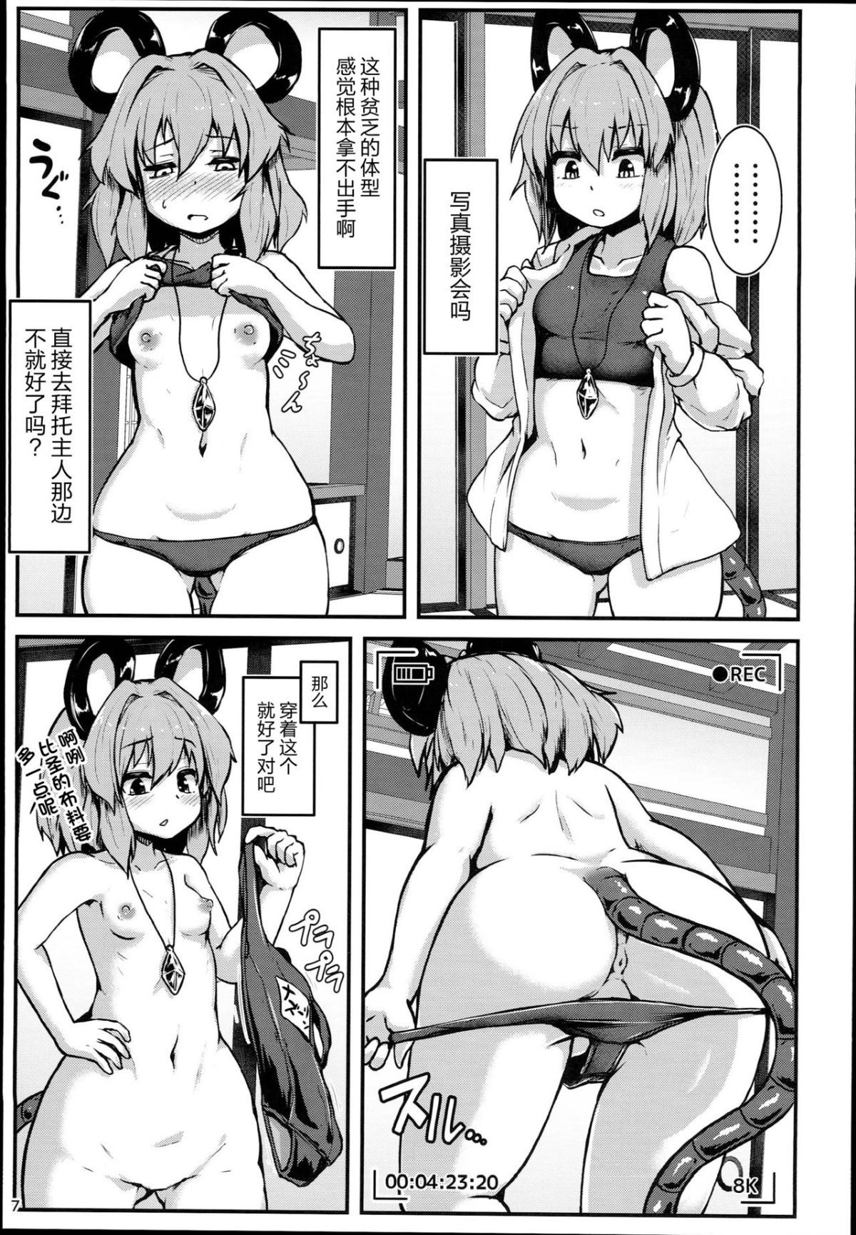 0006