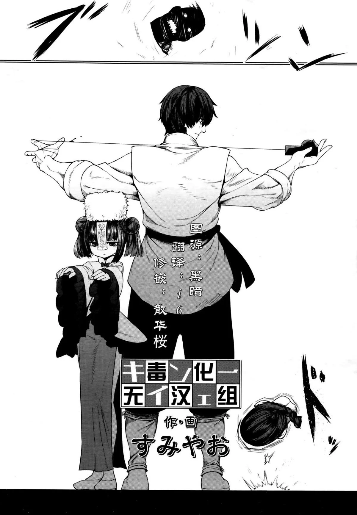 114