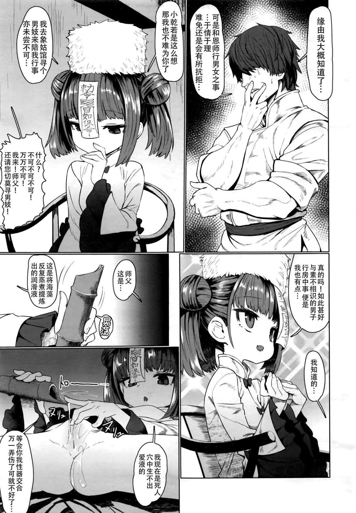 123