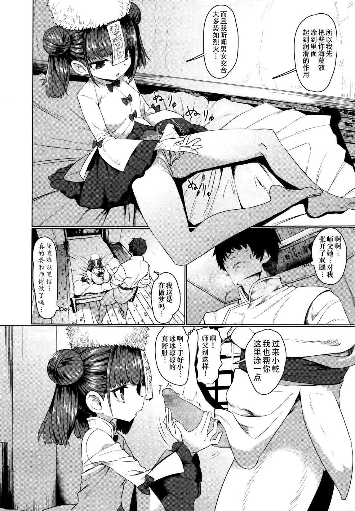 124