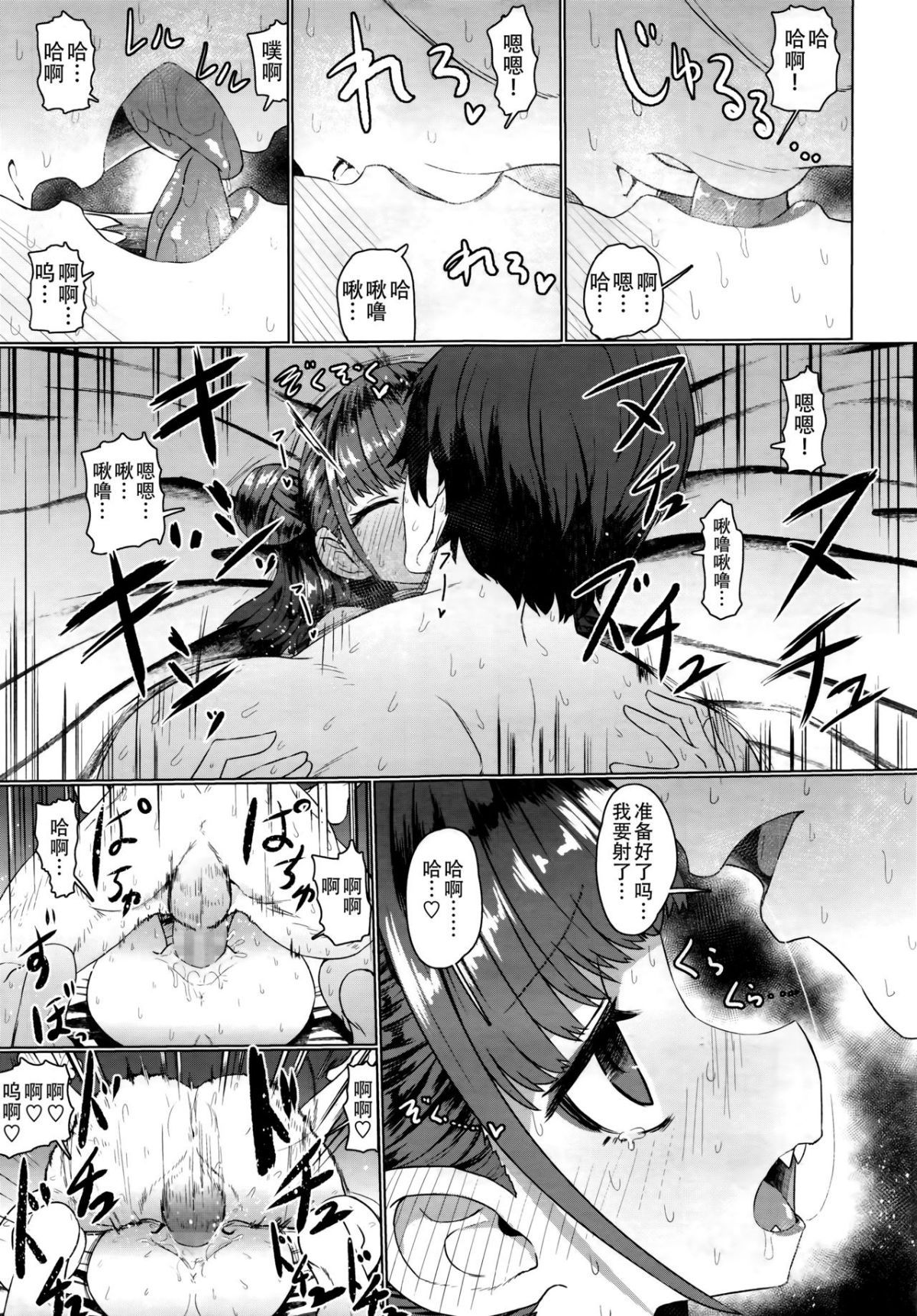 139