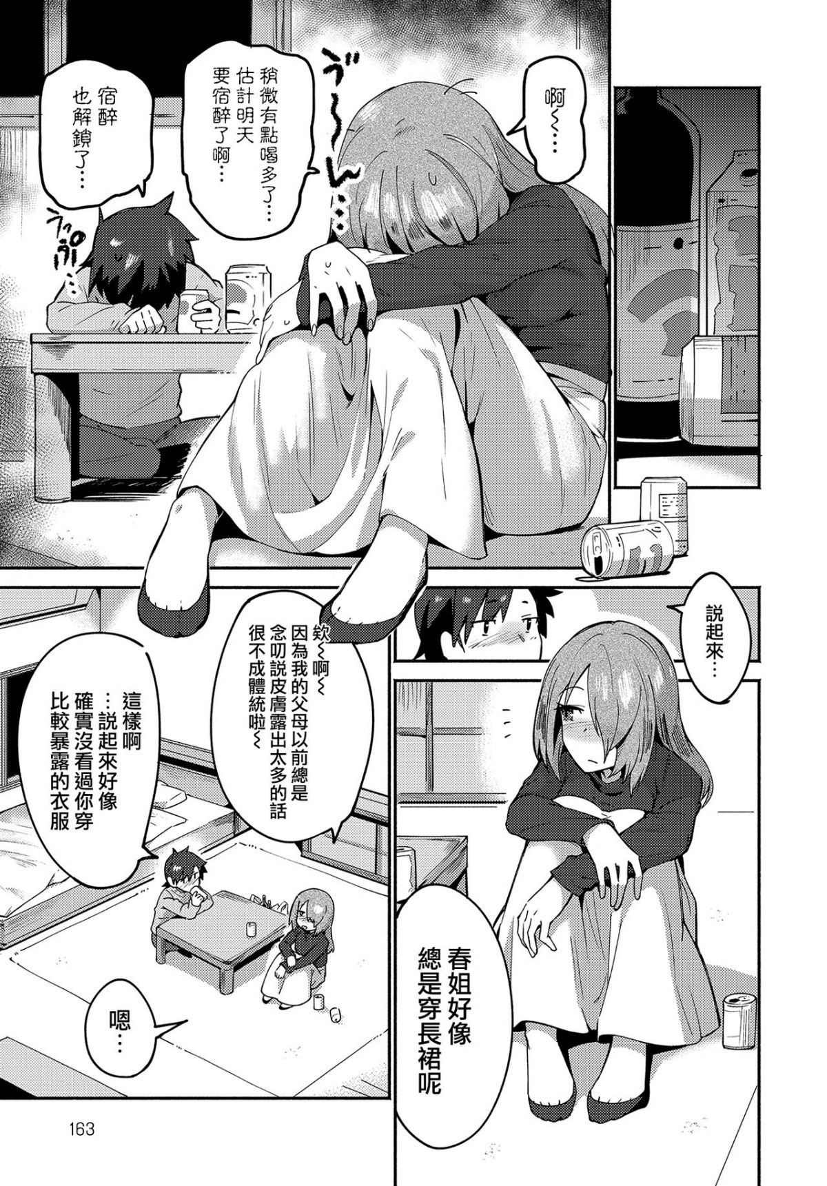 162