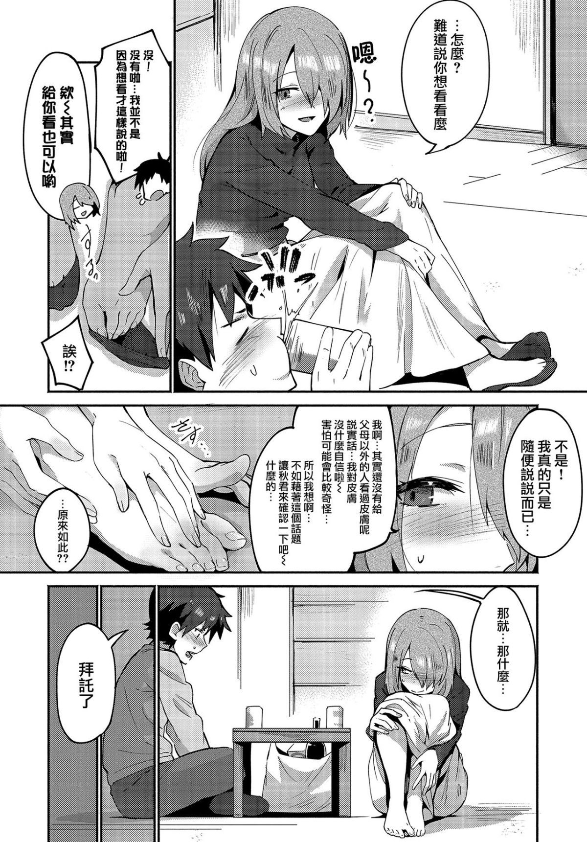163