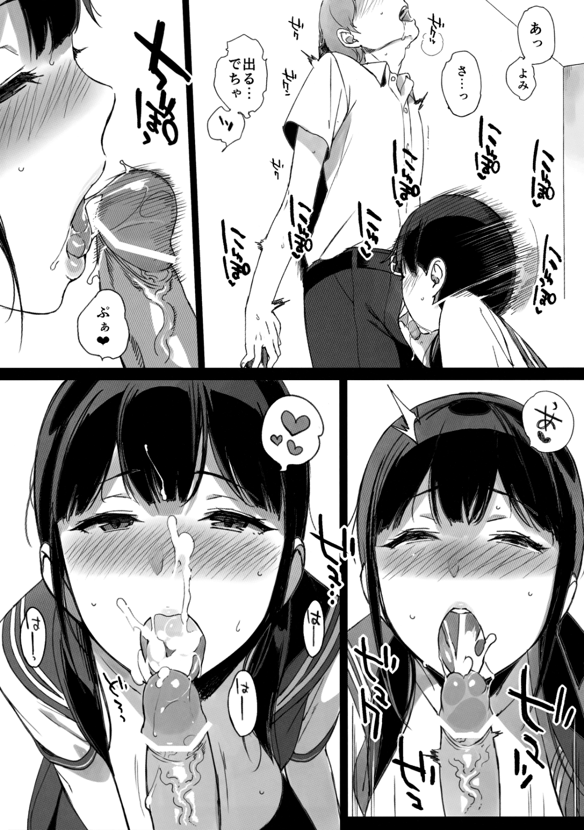 072