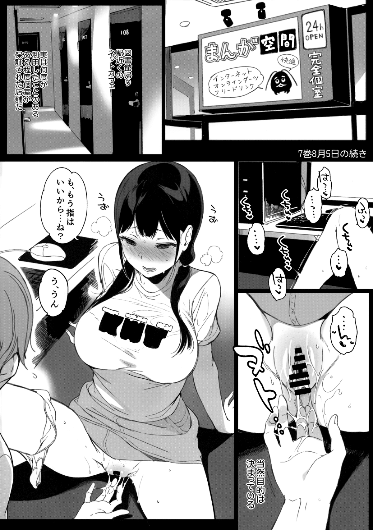 104