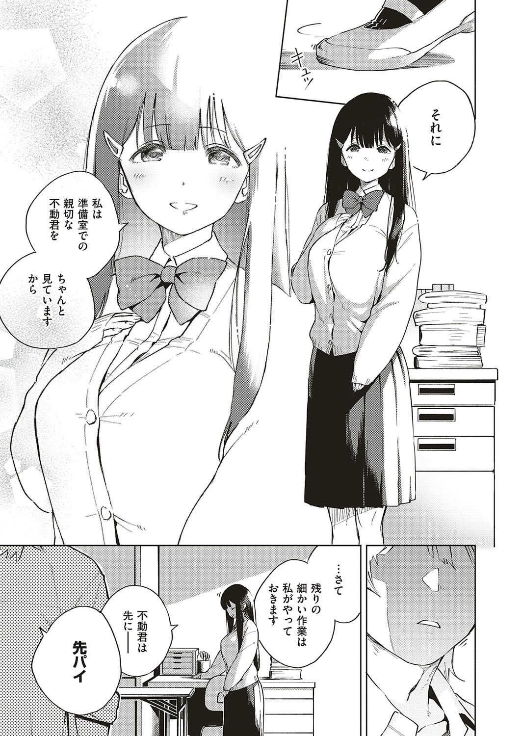 042