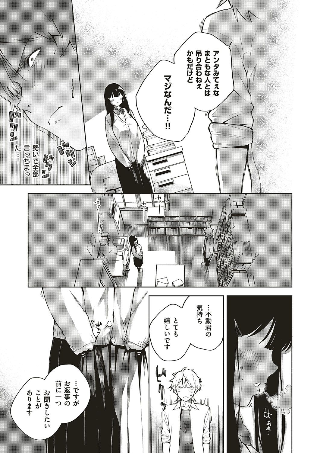 044