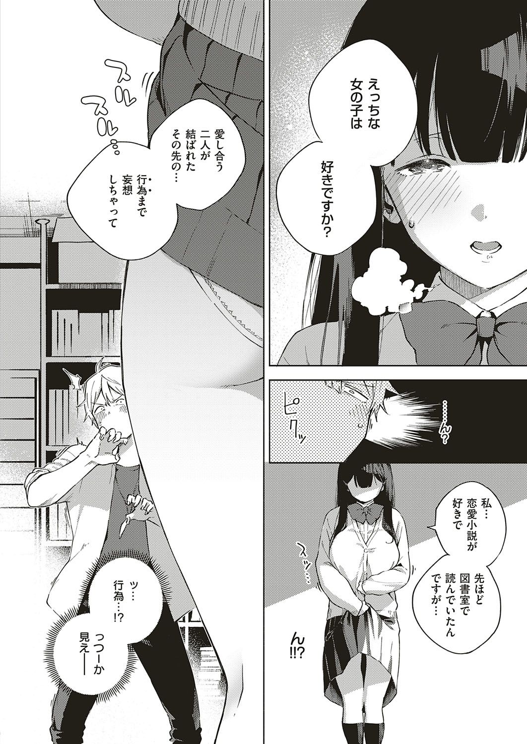 045