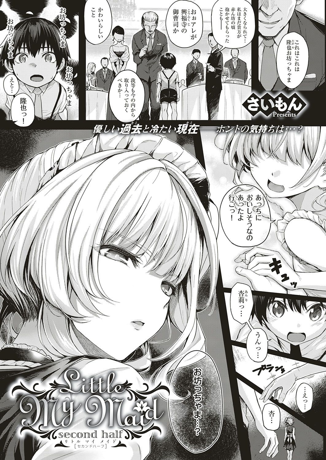 244