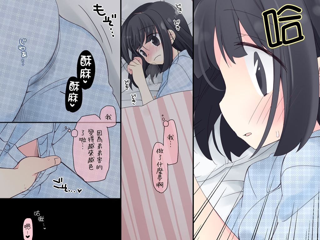 109