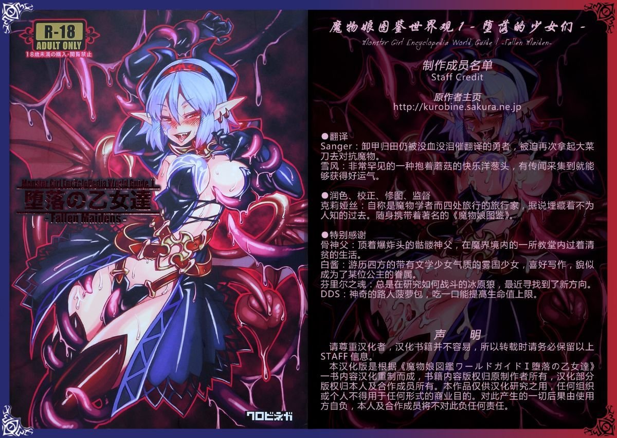 MGEWG00-01