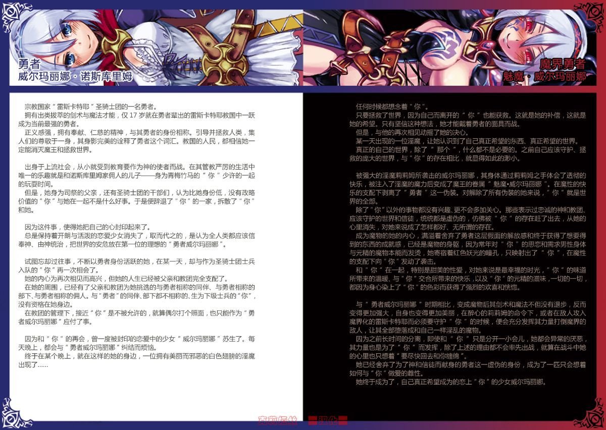 MGEWG04-05