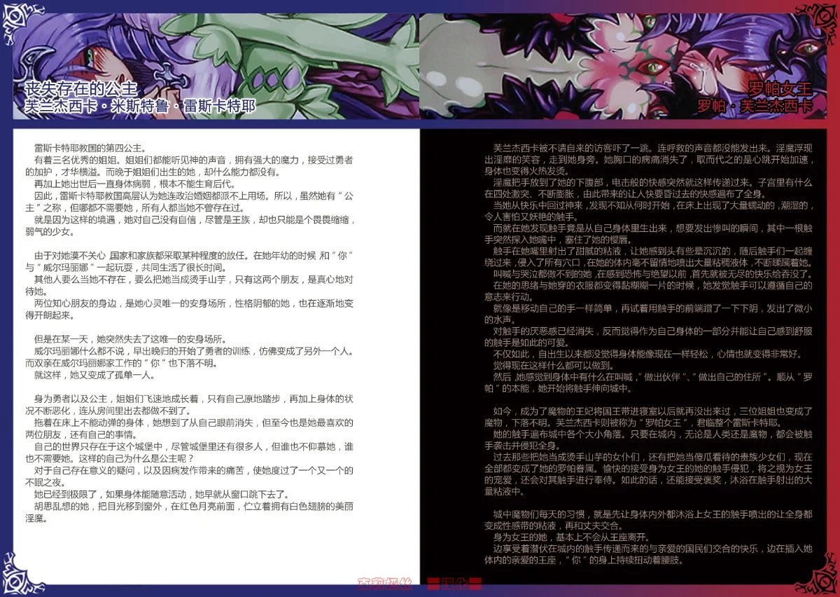 MGEWG24-25