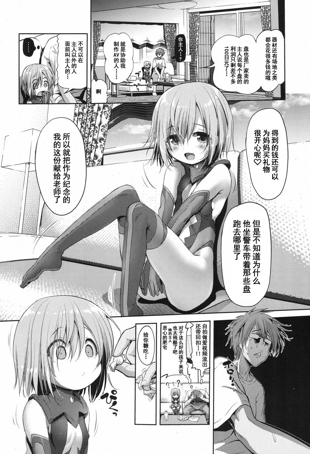07