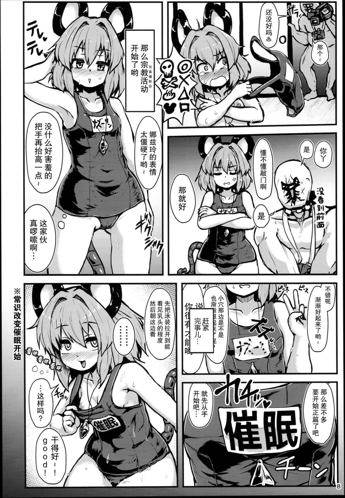 07