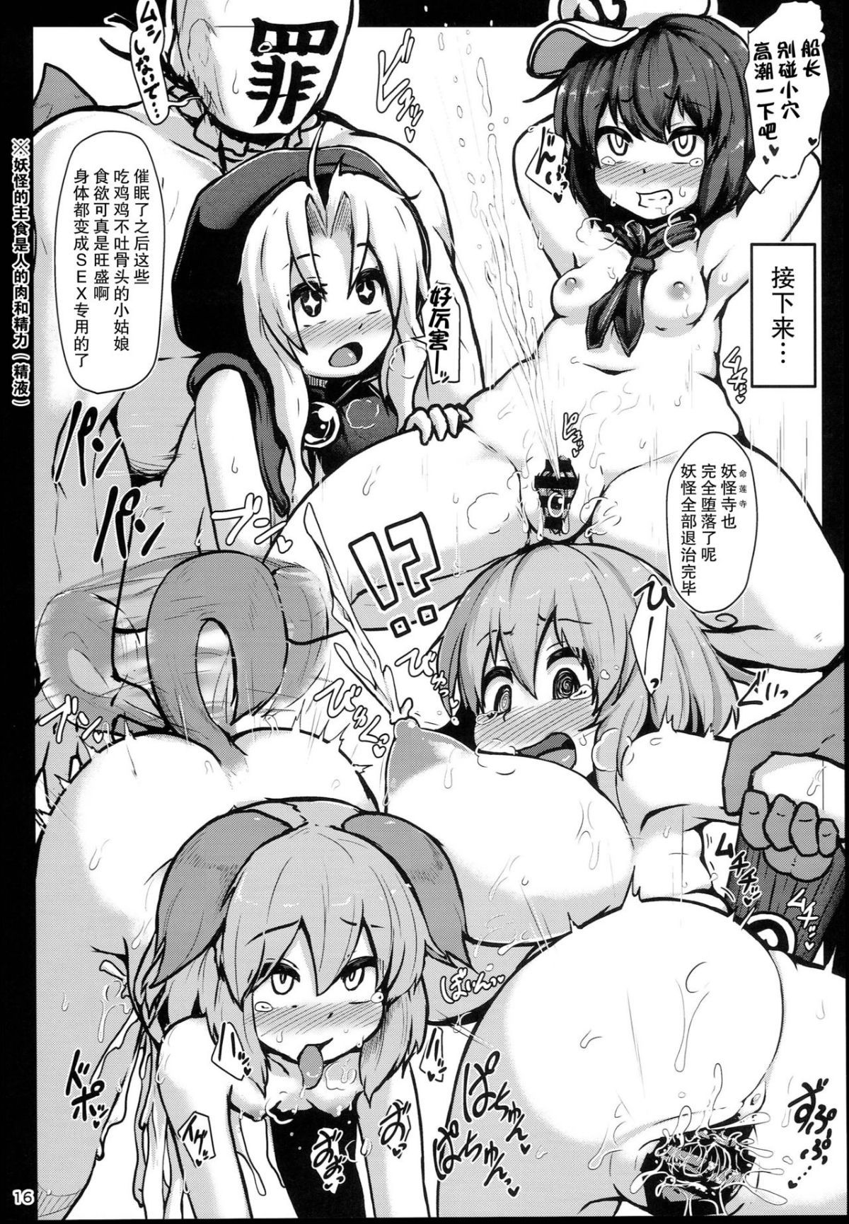 15