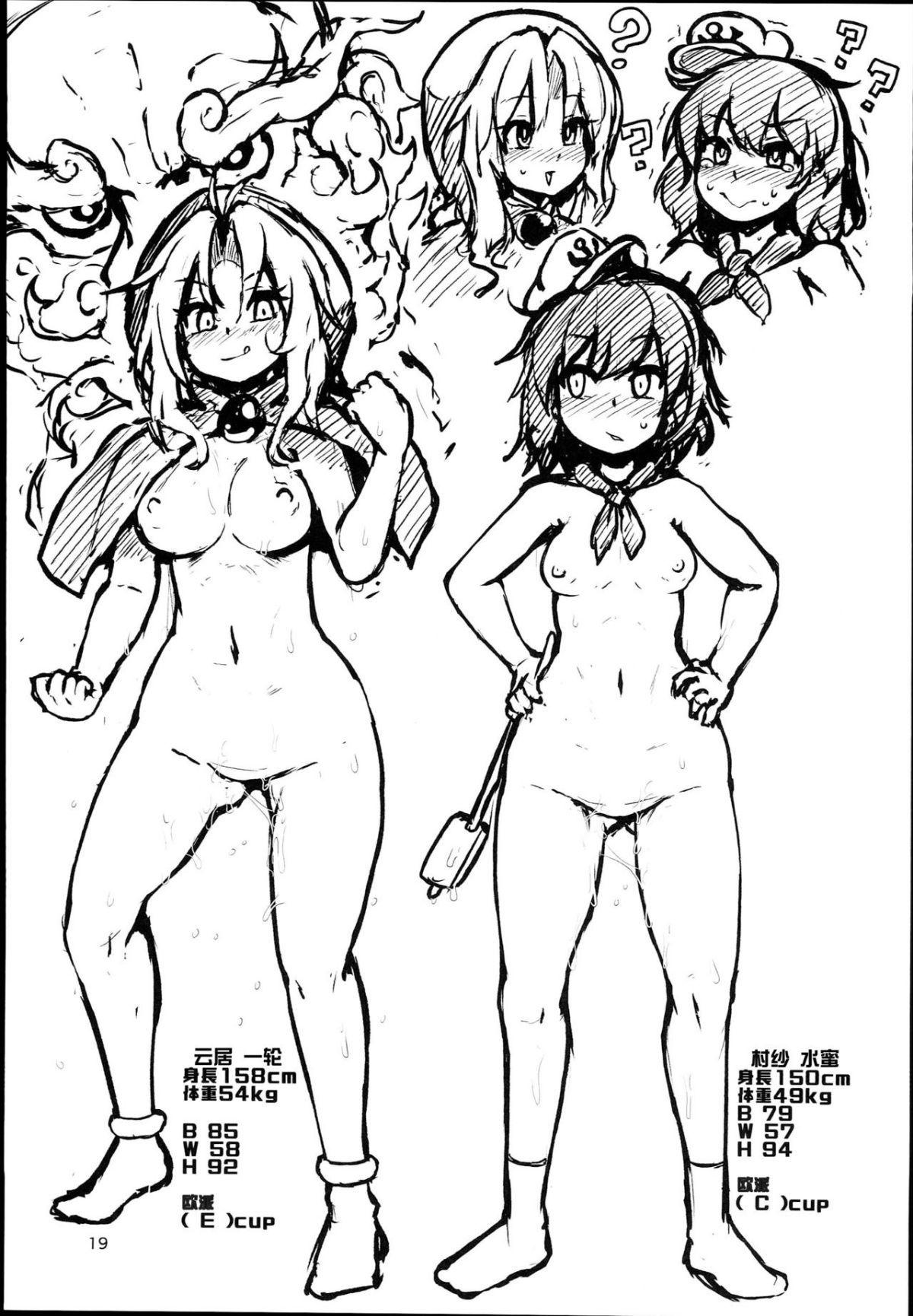 18