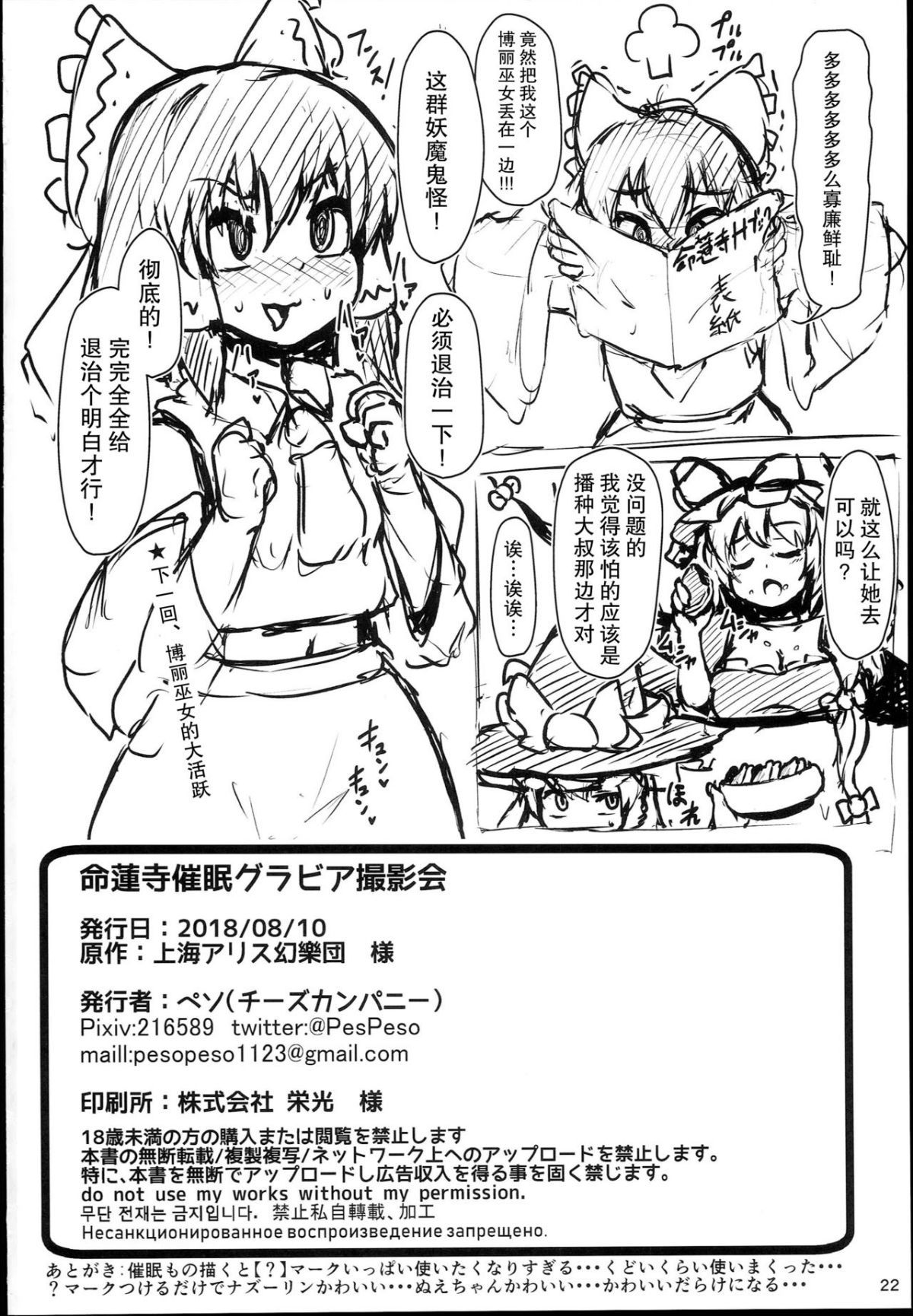 21