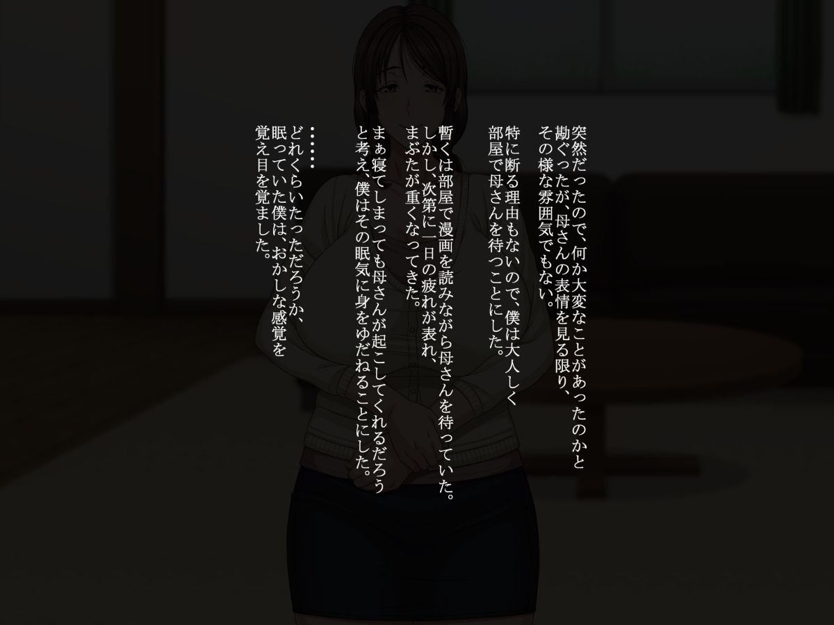 307_mi_01_03_al