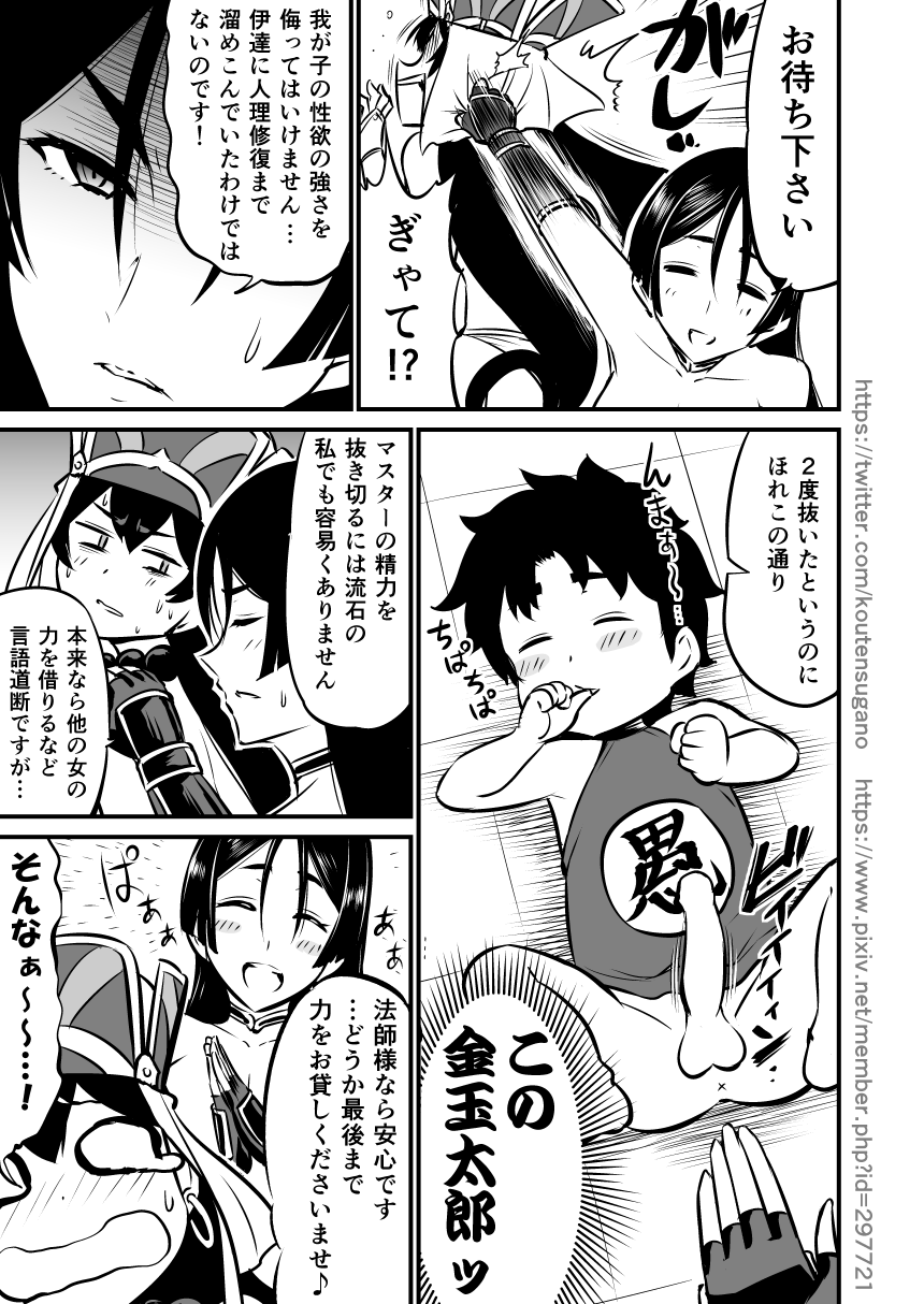 14
