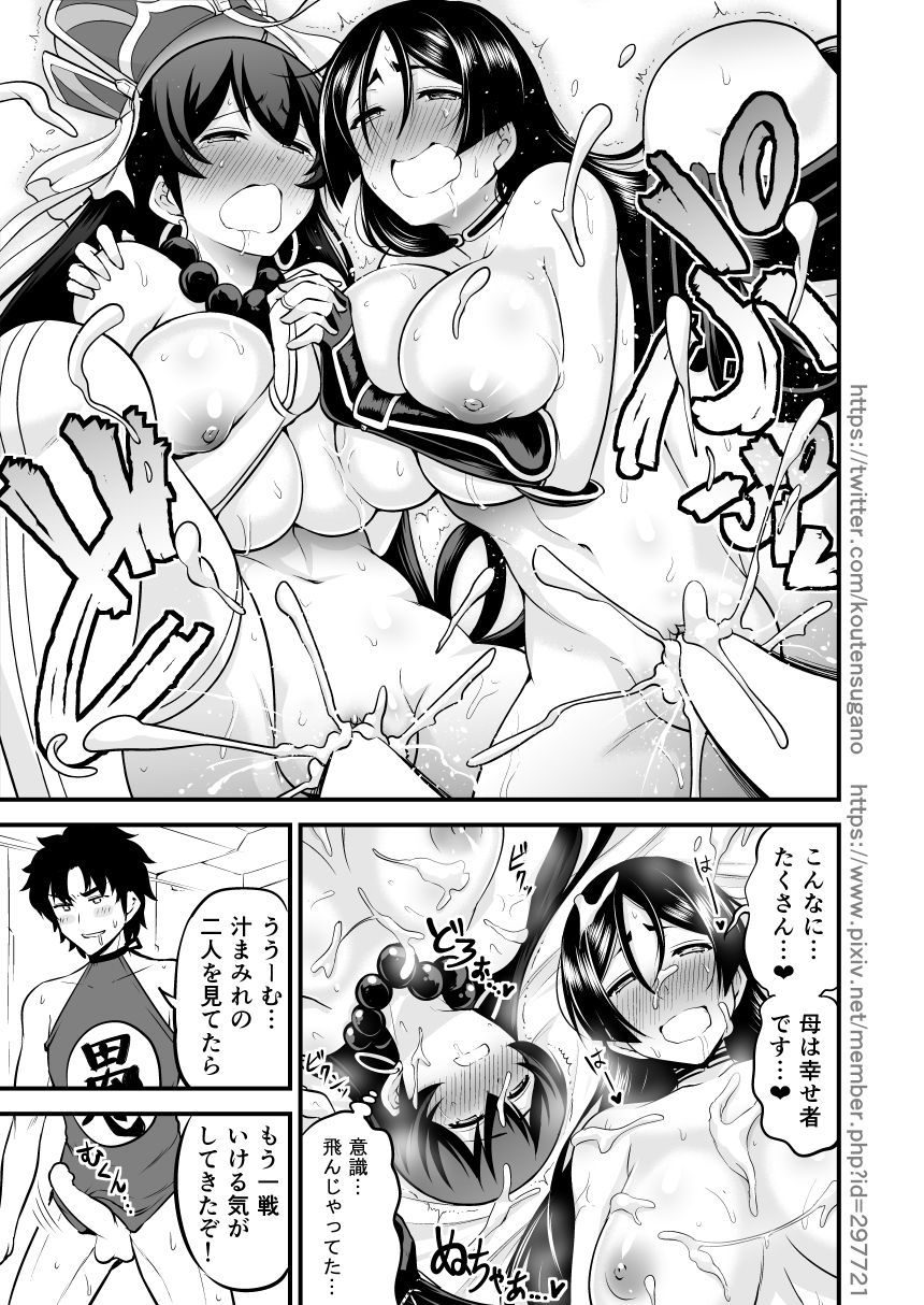 24