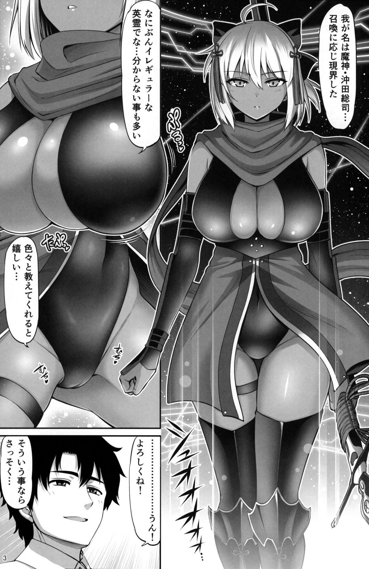 03