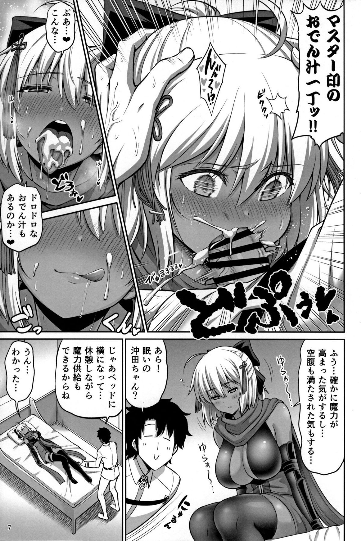 07