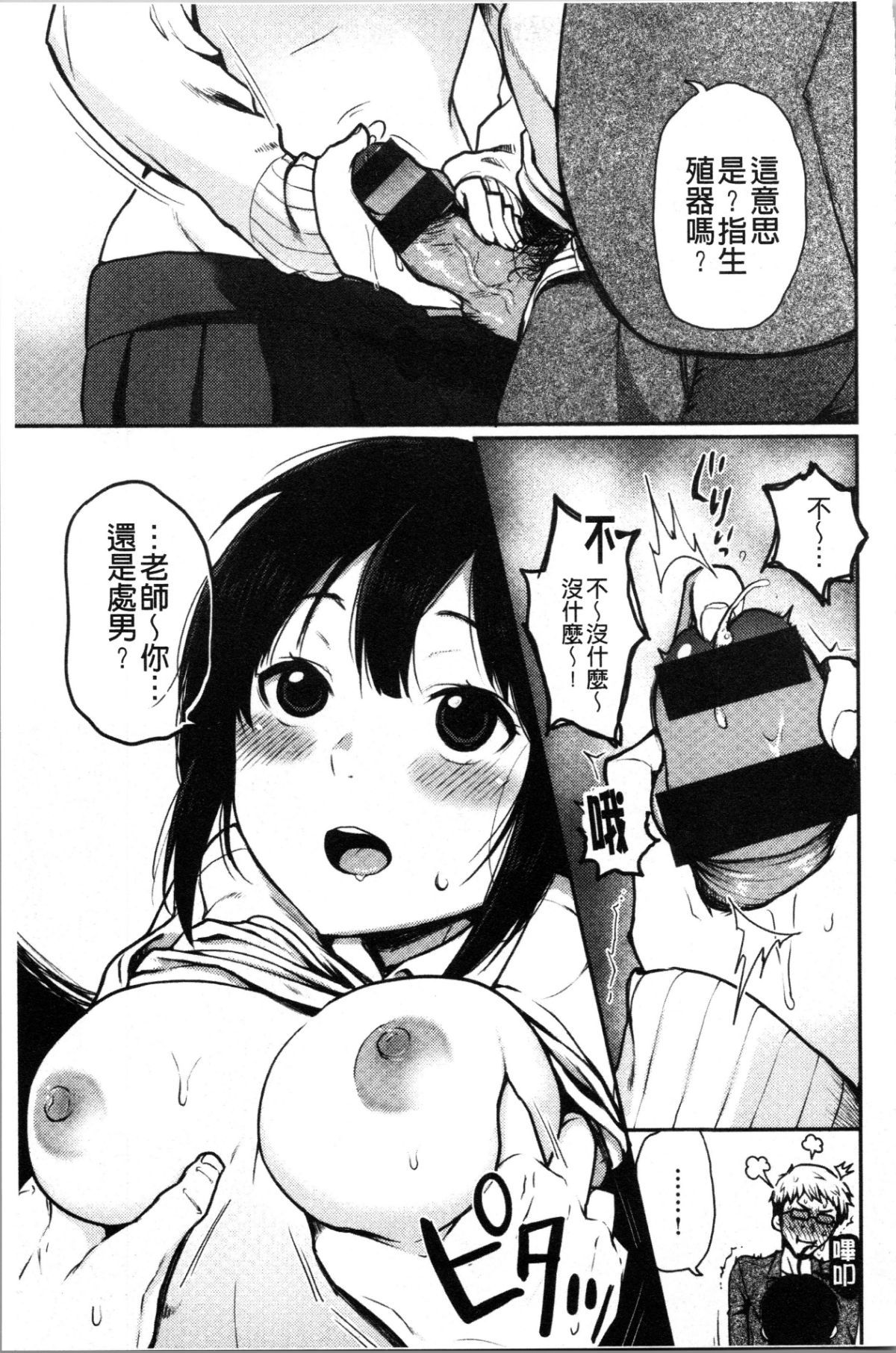 110