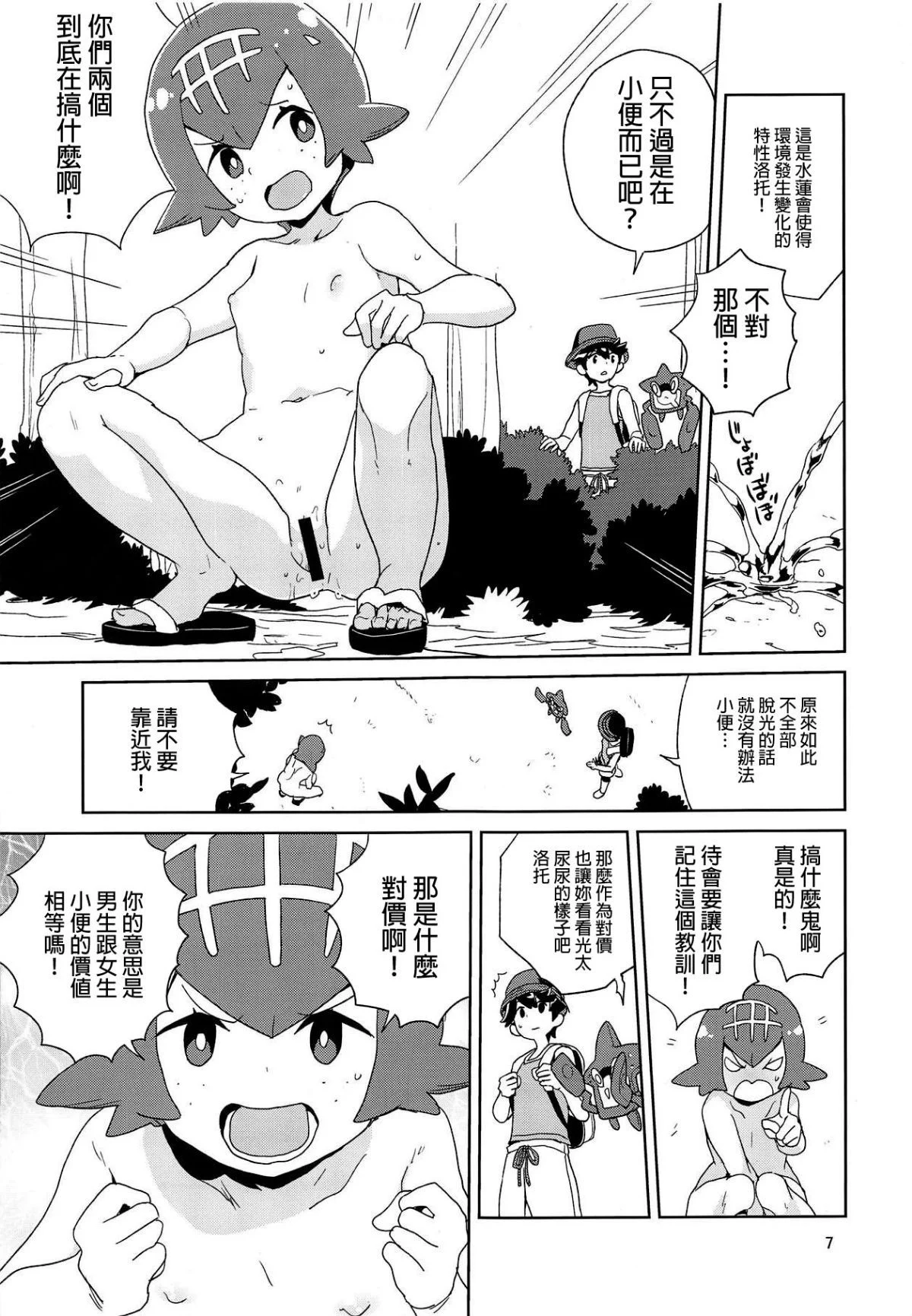 05