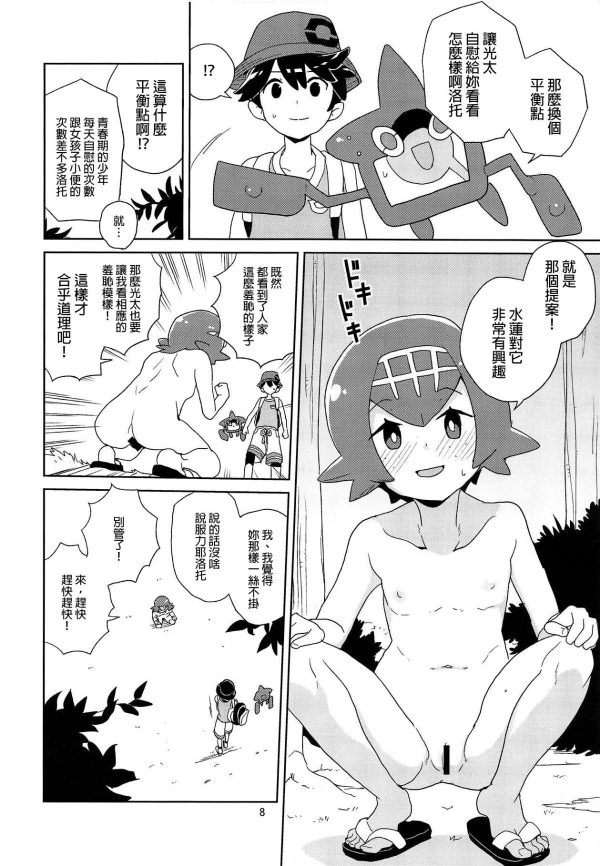 06