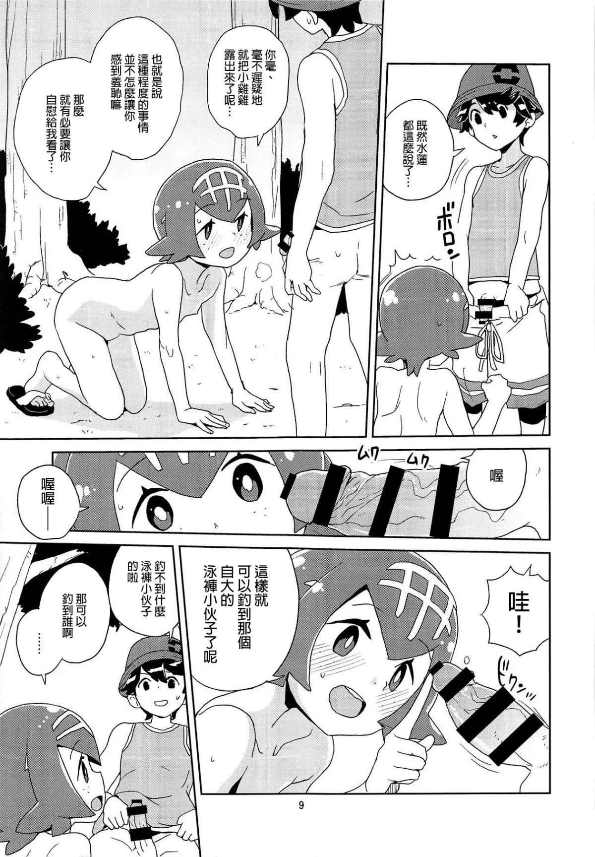 07
