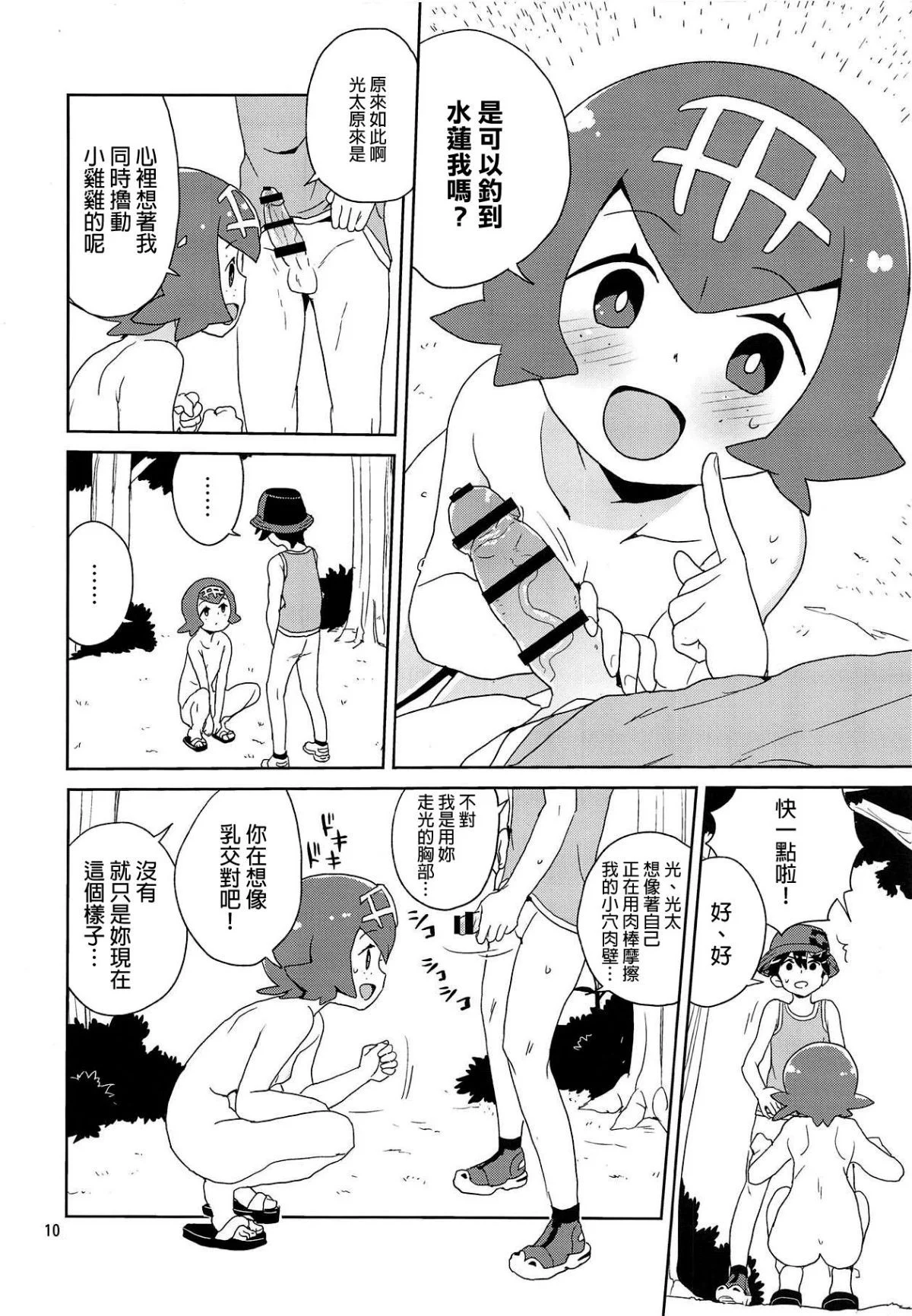 08