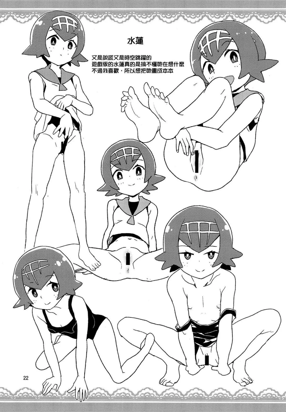 19