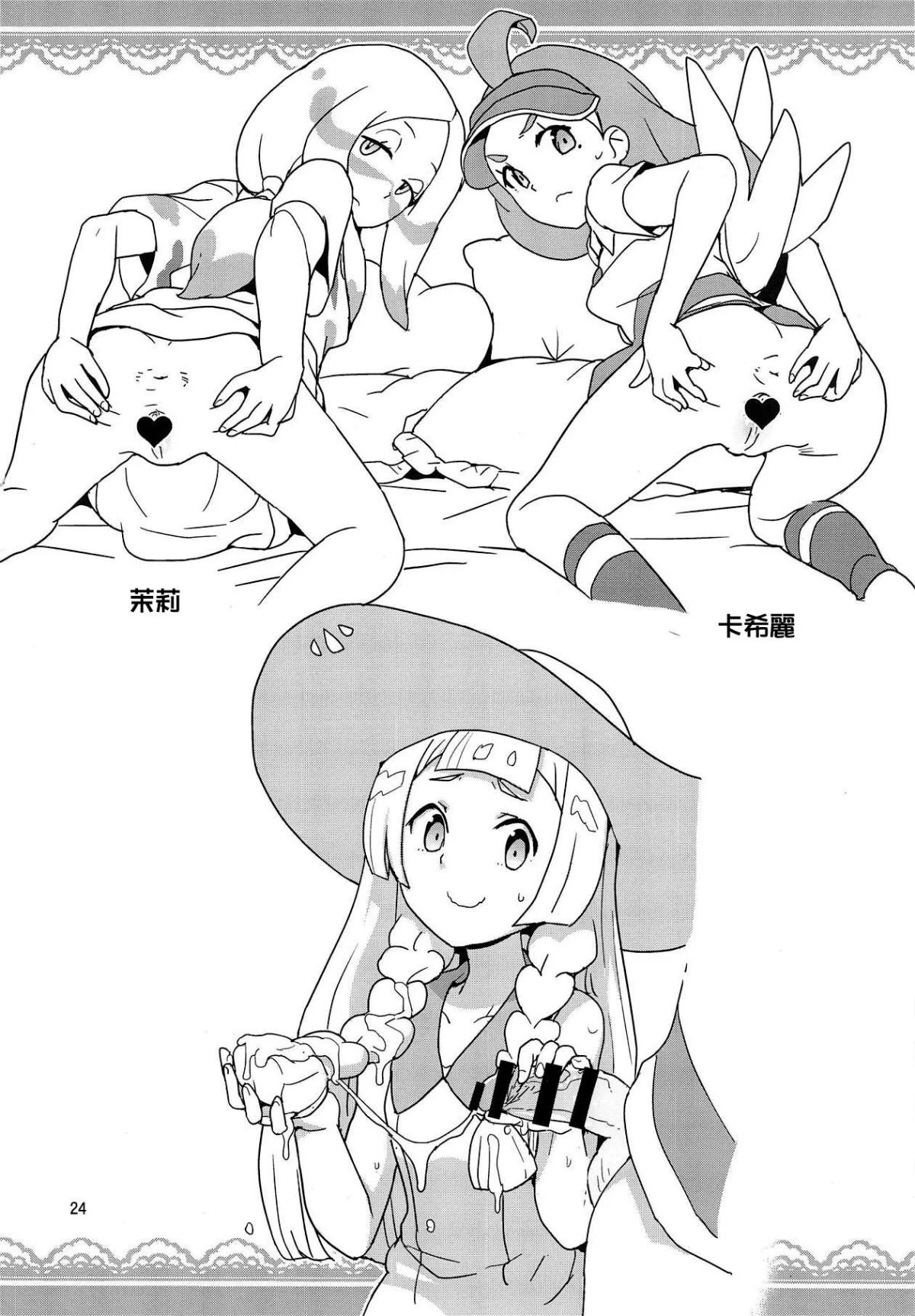 21