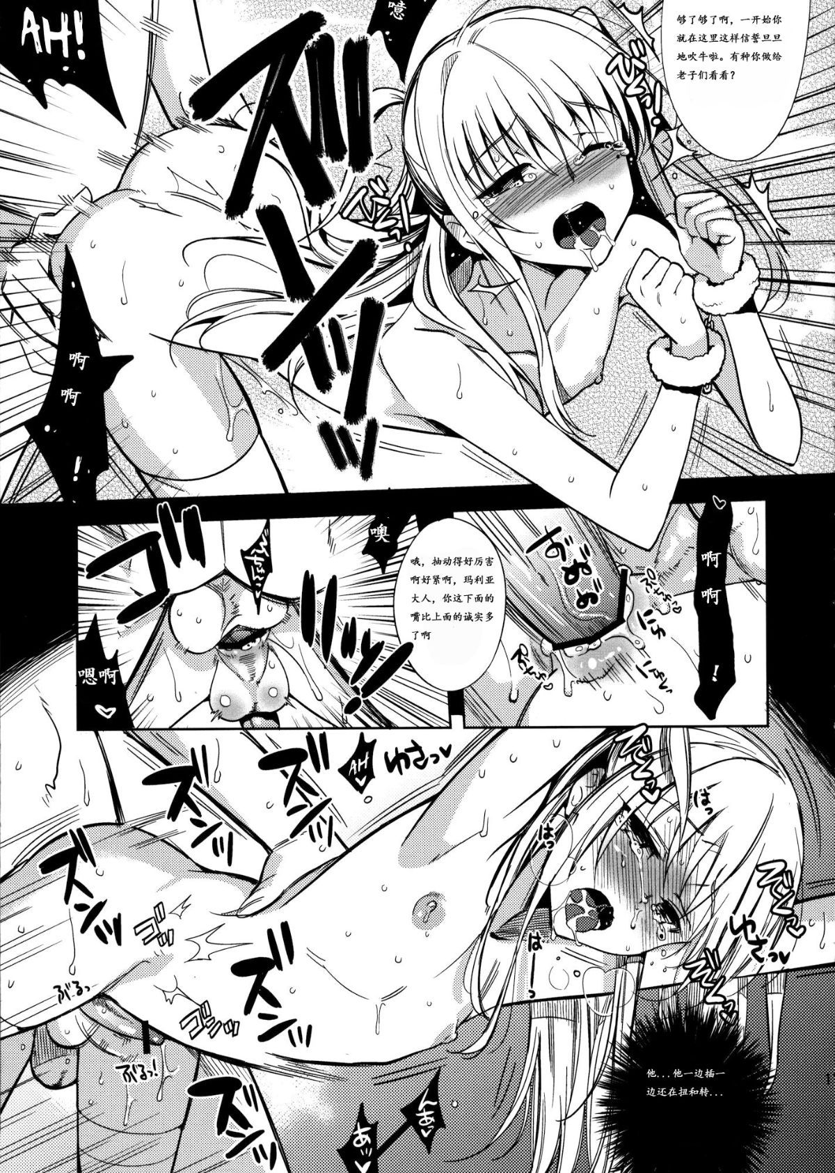 09