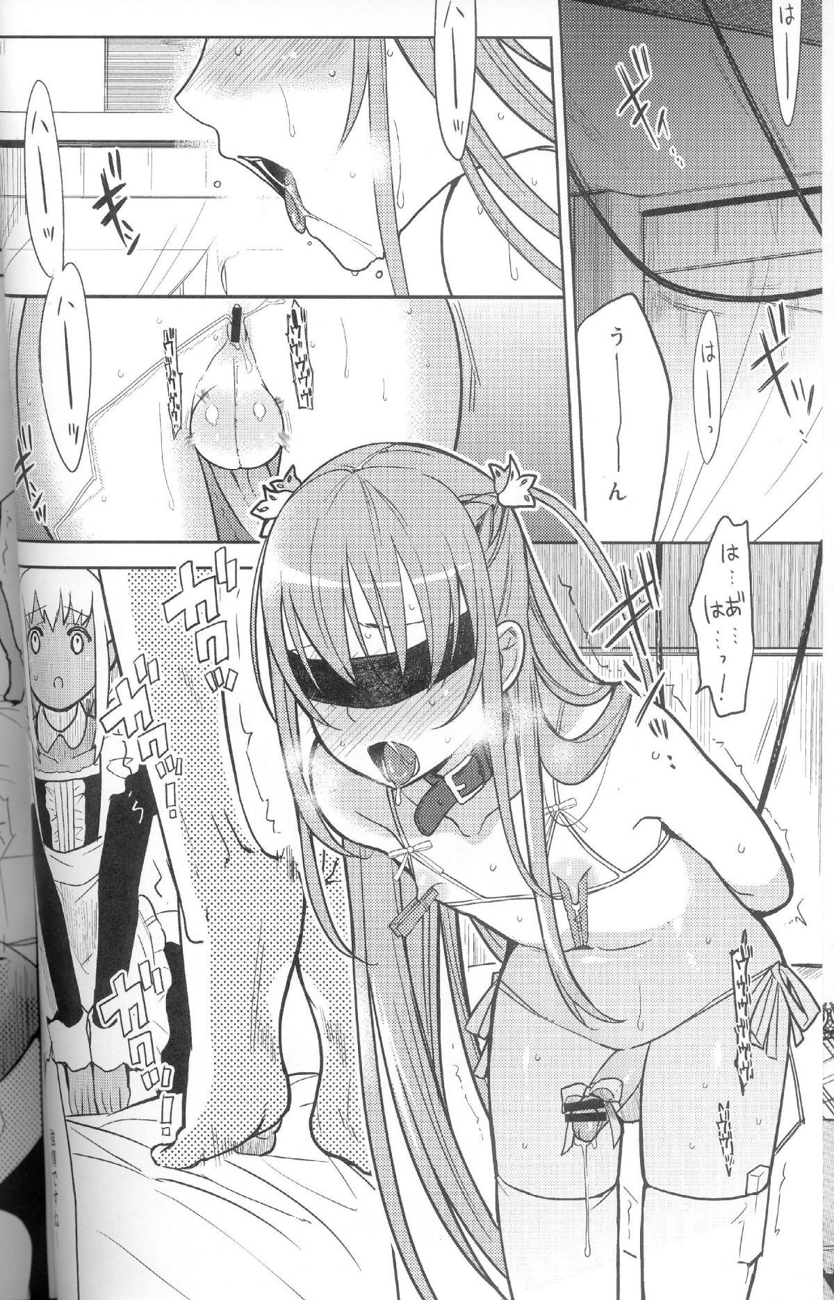abgrund_eien2_005