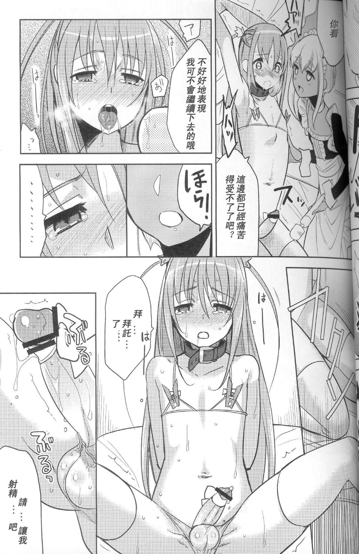 abgrund_eien2_010