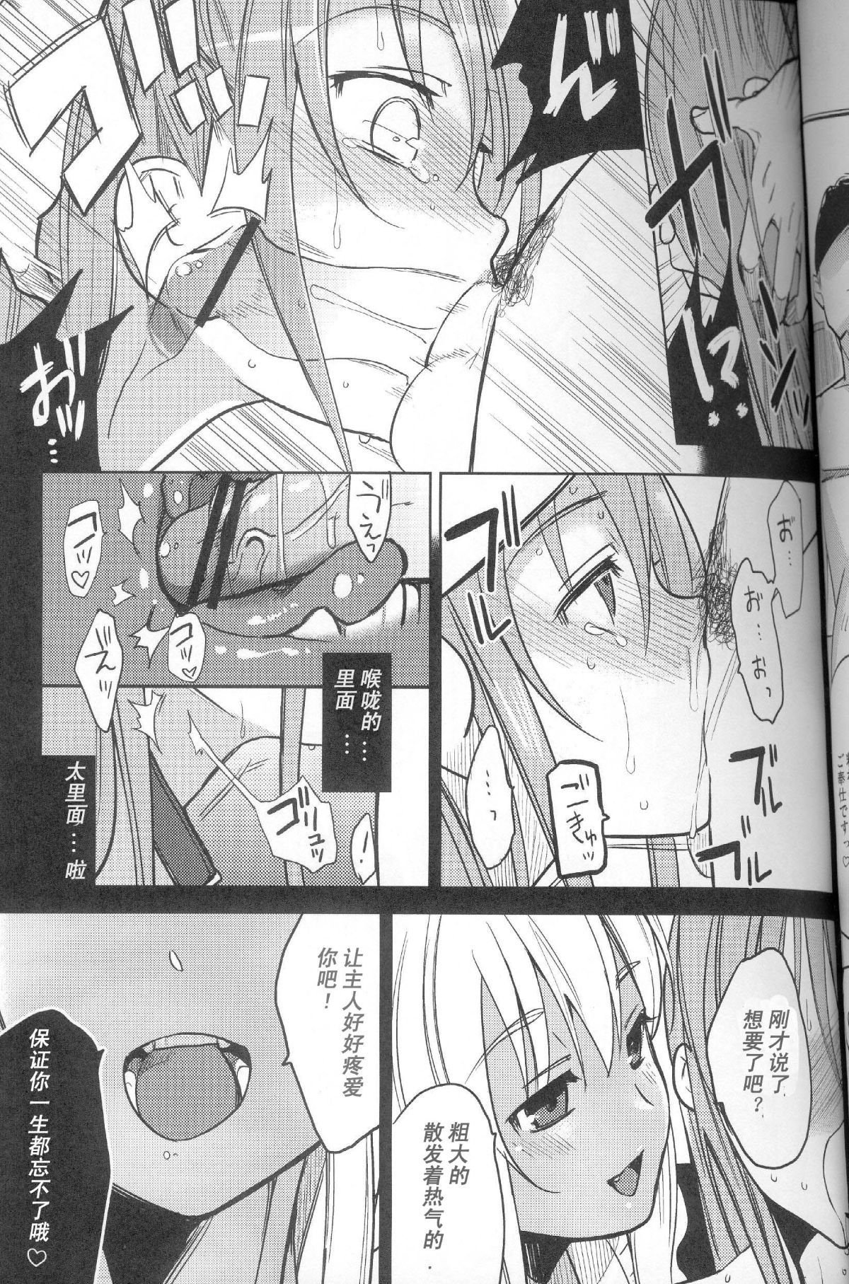 abgrund_eien2_014