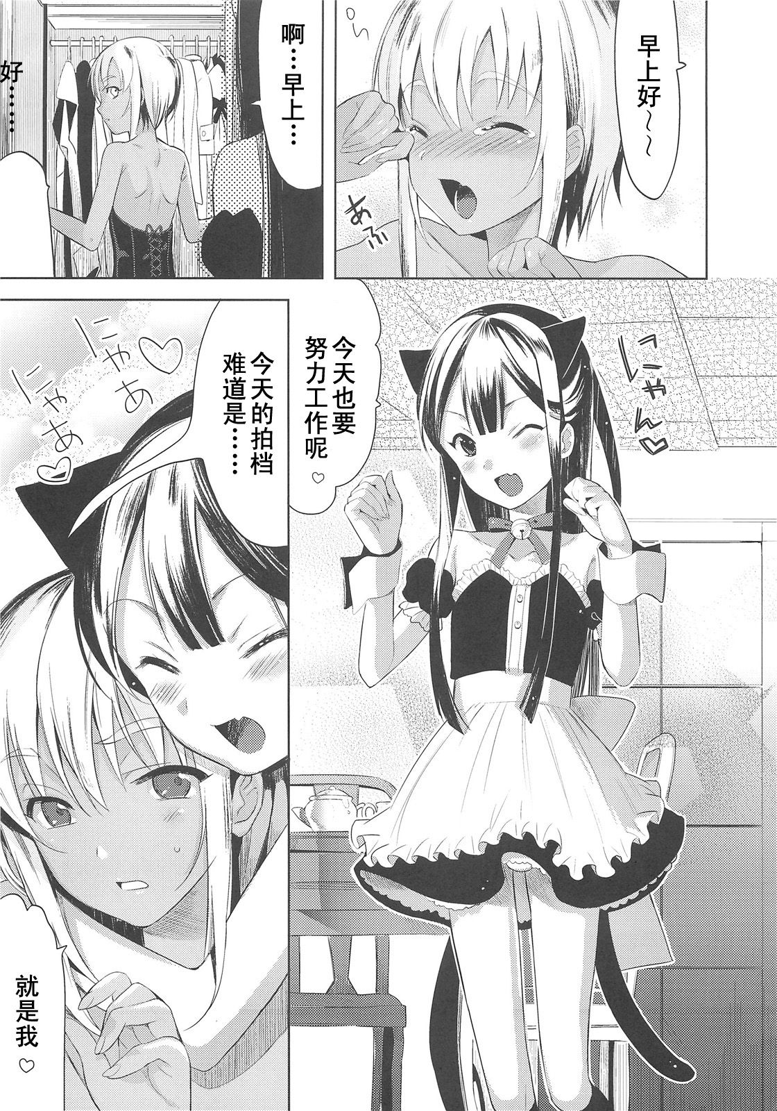 EIEN_EXTRA01_007