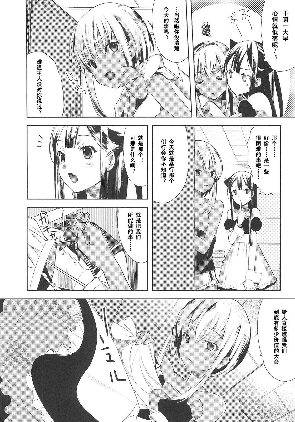 EIEN_EXTRA01_008