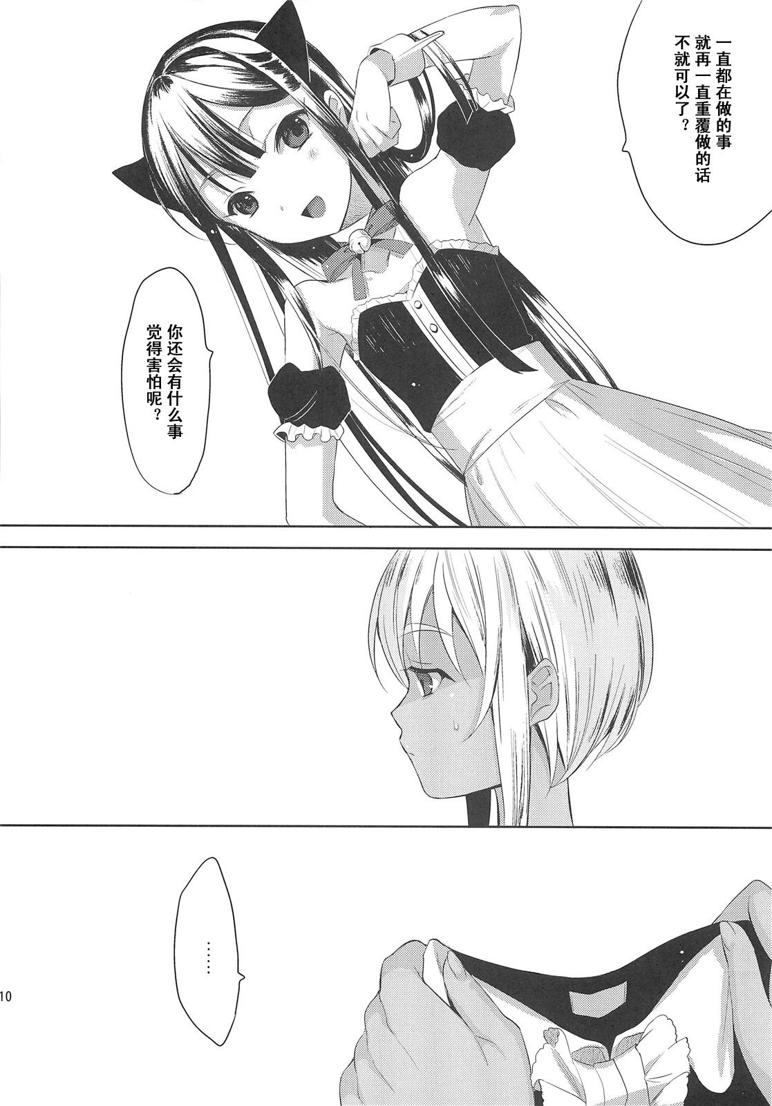 EIEN_EXTRA01_010
