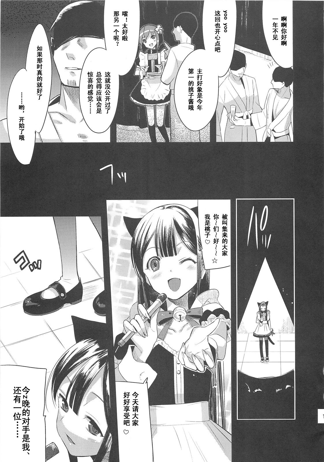 EIEN_EXTRA01_011