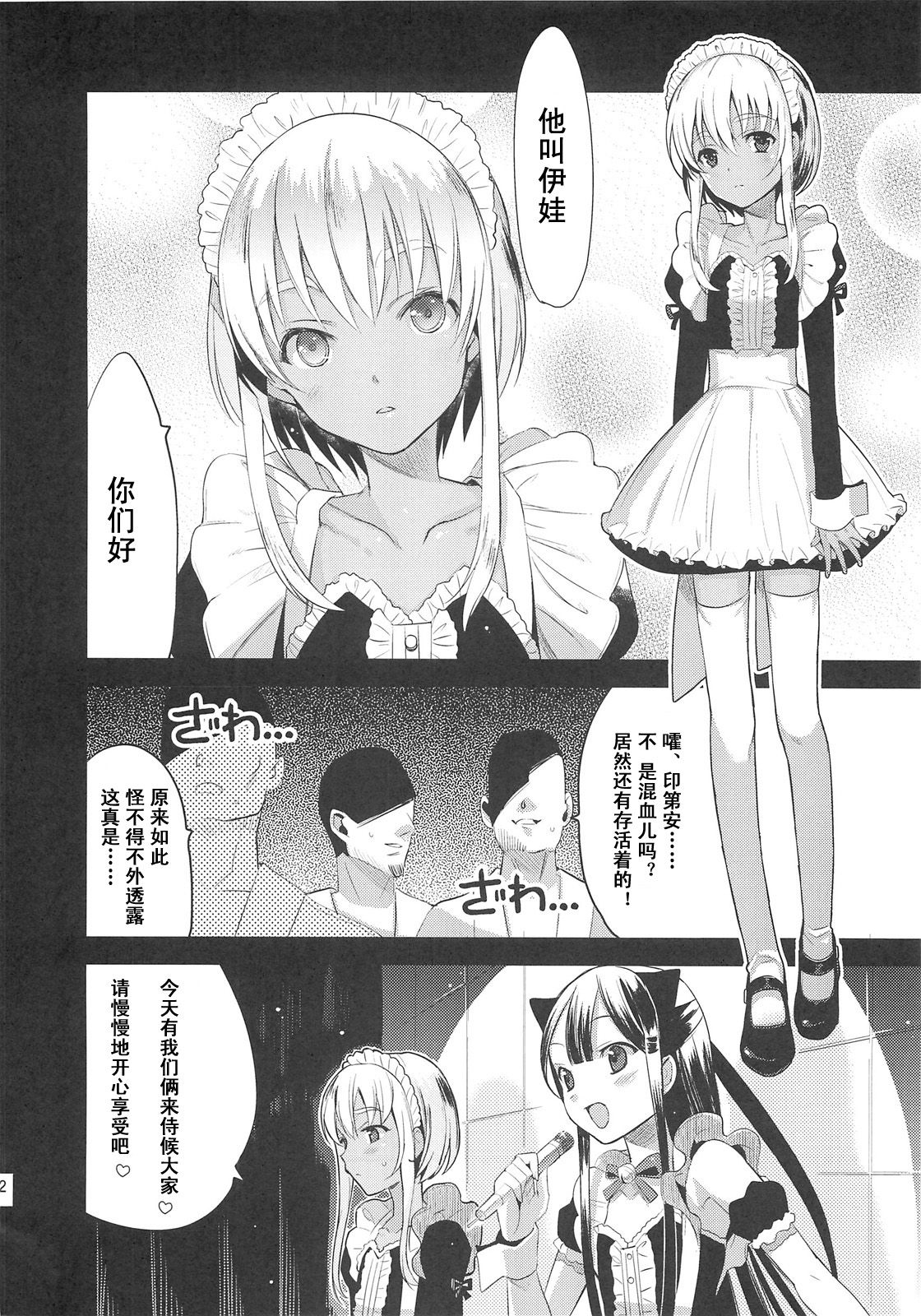 EIEN_EXTRA01_012